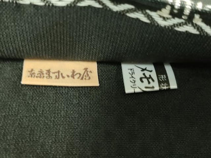 平和屋本店●極上　創業280年　誉田屋源兵衛　六通柄袋帯　本螺鈿　青海波　黒地　銀糸　ますいわ屋扱い　逸品　DZAB3954kh6