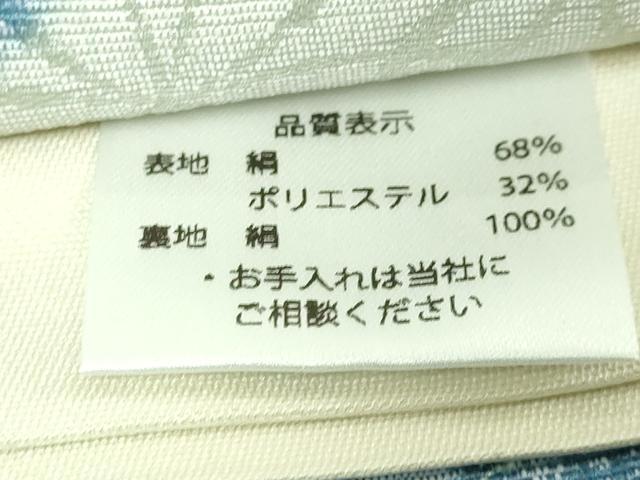 平和屋着物●極上　全通柄袋帯　唐草文　やまと誂製　逸品　DZAB3955kh6