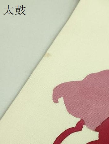 平和屋着物●極上　日展染色作家　高久空木　ろうけつ染　塩瀬　九寸名古屋帯　杜若　逸品　DZAB3957kh6