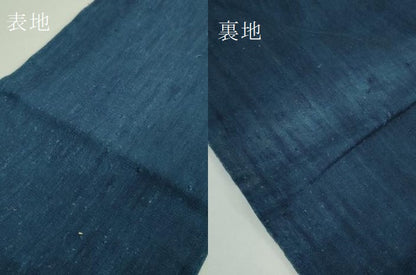 平和屋本店●極上　浦野理一　経節紬　九寸名古屋帯　横段文　紺青色地　逸品　DZAB3963kh6