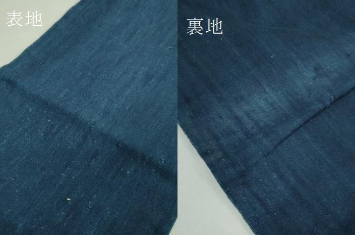 平和屋本店●極上　浦野理一　経節紬　九寸名古屋帯　横段文　紺青色地　逸品　DZAB3963kh6