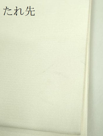 平和屋着物●極上　塩瀬　九寸開き名古屋帯　手描き　龍　金彩　逸品　DZAB3973kh6