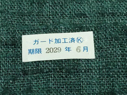 平和屋着物●極上 京都染織メーカー・貴久樹謹製 野蚕糸 ナチュラルタッサー 八寸名古屋帯 カティア 証紙・たとう紙付 逸品 DZAB3975kh6