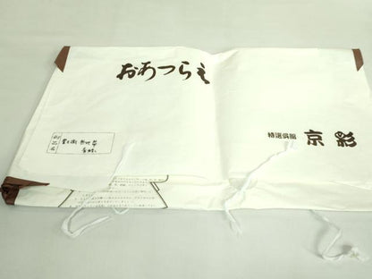 平和屋着物●極上 京都染織メーカー・貴久樹謹製 野蚕糸 ナチュラルタッサー 八寸名古屋帯 カティア 証紙・たとう紙付 逸品 DZAB3975kh6