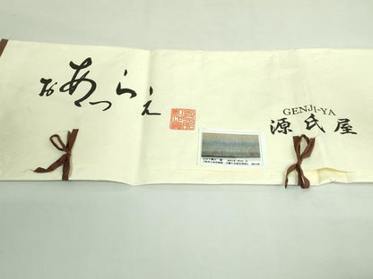 平和屋着物●極上　両面　全通柄袋帯　奄美大島　押山氏作　手織り　縞　自然布　たとう紙付き　逸品　DZAB3984kh6