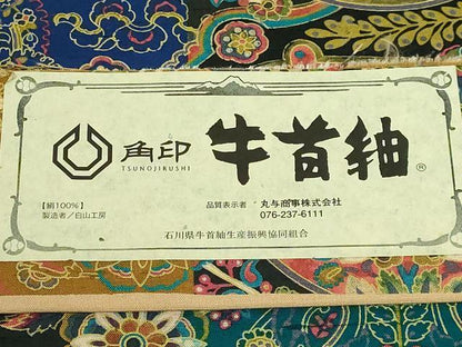 平和屋本店●極上 前田仁仙 仁仙更紗 石川県指定無形文化財 牛首紬 白山工房 手織 全通柄袋帯 更紗花文 上代71万 証紙付 逸品 DZAB3986kh6