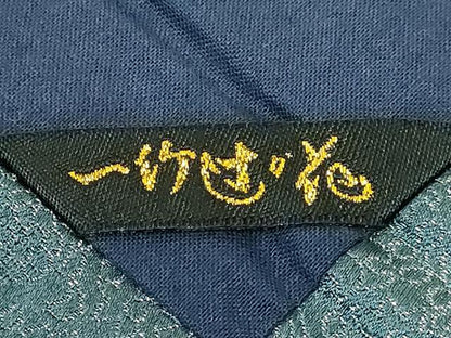 平和屋本店●最高級　二代目　久保田一竹　幻の辻が花　太鼓柄袋帯　金通し地　逸品　DZAB3989kh6