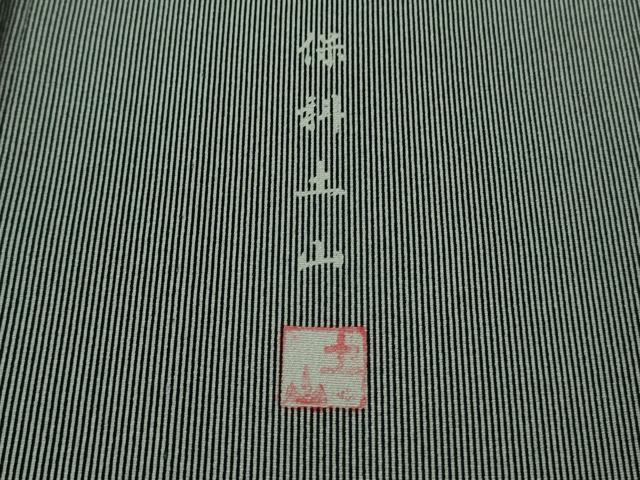 平和屋着物▽極上 伝統工芸士 保科土山 江戸小紋 単衣 毛万筋 藍鉄色×灰青色 反端付き 逸品 DZAB4009kh6