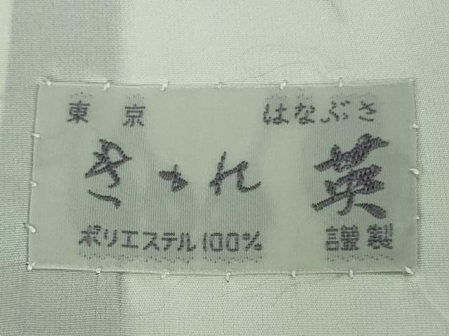 平和屋着物▽極上　洗える最高級着物　＜英＞はなぶさ謹製　小紋　単衣　市松文様　黒色×蝉色　逸品　未使用　DZAB4010kh6