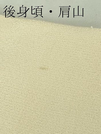 平和屋本店●極上　本加賀友禅作家　三口章　訪問着　枝花文　鳥の子色地　暈し染め　逸品　DZAB4017kh6