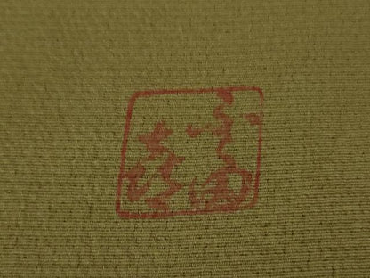 平和屋本店●極上 人間国宝 福田喜三郎 訪問着 箔散らし 油色地 暈し染め 金彩 逸品 DZAB4027kh6