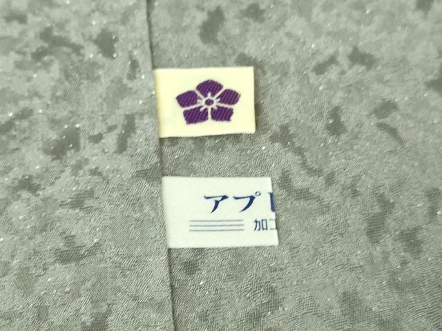 平和屋着物●極上　中国三大刺繍　相良刺繍　訪問着　おぼろ染め　襲絞り　鼠色地　暈し染め　銀通し地　逸品　DZAB4029kh6