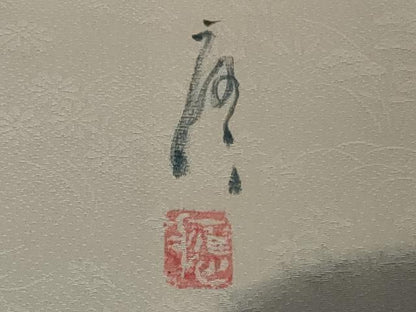 平和屋本店●極上 訪問着 作家物 本藍 鳥獣戯画 手描き 暈し染め 藤煤竹色地 逸品 DZAB4032kh6