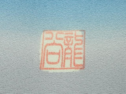 平和屋本店▽極上　名門染元　秀美　十日町友禅　訪問着　単衣　杜若　板橋　天色地　暈し染め　逸品　未使用　DZAB4035kh6