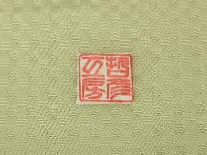 平和屋本店●極上 　中国人間国宝　将雪英　訪問着　総刺繍　唐獅子　暈し染め　金銀糸　逸品　DZAB4044kh6