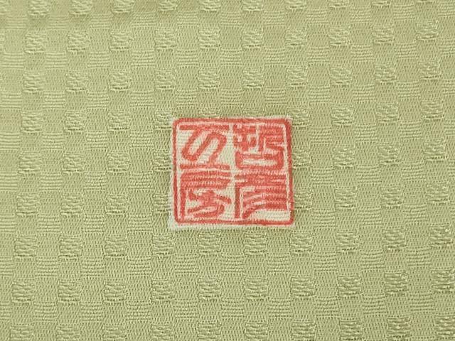 平和屋本店●極上 　中国人間国宝　将雪英　訪問着　総刺繍　唐獅子　暈し染め　金銀糸　逸品　DZAB4044kh6
