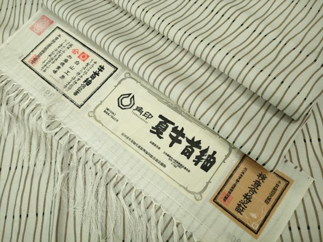 平和屋本店＊極上　夏物　石川県指定無形文化財　夏牛首紬　白山工房　手織り　よろけ縞　証紙付き　逸品　DZAB4046kh6