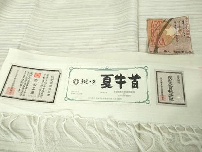 平和屋本店＊極上　夏物　石川県指定無形文化財　夏牛首紬　白山工房　手織り　手シケ引染　染人:松田素尚子　証紙付き　逸品　DZAB4048kh6