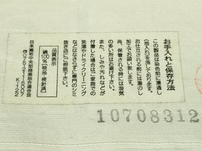 平和屋本店▽極上　石川県指定無形文化財　牛首紬　白山工房　手織り　単衣　まるやま扱い　証紙付き　逸品　DZAB4049kh6