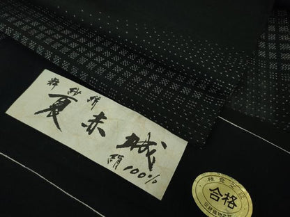 平和屋本店＊極上 夏物 夏赤城紬 粋紗絣 濃藍色地 証紙付き 逸品 DZAB4053kh6