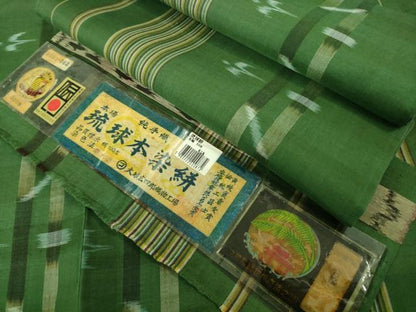 平和屋本店＊極上　夏物　本場琉球絣　夏琉球　純手織　大城広四郎織物謹製　証紙付き　逸品　DZAB4056kh6