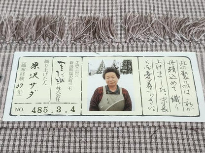 平和屋着物▽極上 本塩沢 やまだ織 単衣 原田サダ作 格子 証紙付き 逸品 DZAB4060kh6