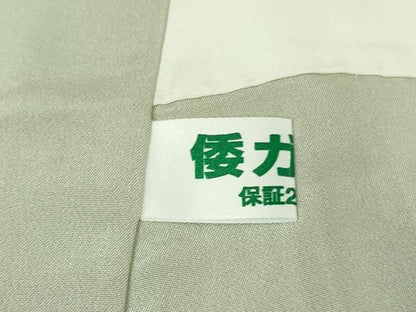 平和屋着物●極上　本塩沢　やまだ織　間道　逸品　DZAB4062kh6