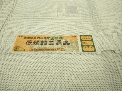平和屋本店●極上　白鷹お召　置賜紬　110亀甲　証紙付き　逸品　DZAB4063kh6