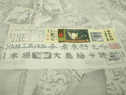 平和屋本店▽極上 本場大島紬 白大島紬 桑原織物 二代目 桑原啓之介 単衣 7マルキ 片羽白絣 飛弾の恋歌 三越扱い 証紙付き 逸品DZAB4065kh6