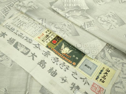 平和屋本店▽極上 本場大島紬 白大島紬 桑原織物 二代目 桑原啓之介 単衣 7マルキ 片羽白絣 飛弾の恋歌 三越扱い 証紙付き 逸品DZAB4065kh6