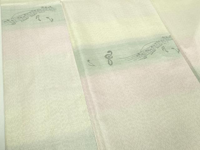 平和屋本店●極上　本場大島紬　音符　楽譜　ト音記号　逸品　DZAB4067kh6