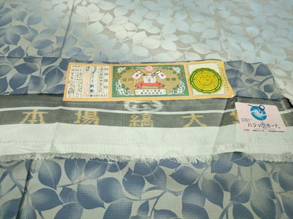 平和屋着物●極上　本場縞大島紬　訪問着　枝葉文　まさき織物謹製　証紙付き　逸品　DZAB4068kh6