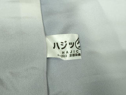 平和屋着物●極上　本場縞大島紬　訪問着　枝葉文　まさき織物謹製　証紙付き　逸品　DZAB4068kh6