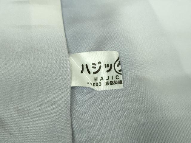平和屋着物●極上　本場縞大島紬　訪問着　枝葉文　まさき織物謹製　証紙付き　逸品　DZAB4068kh6