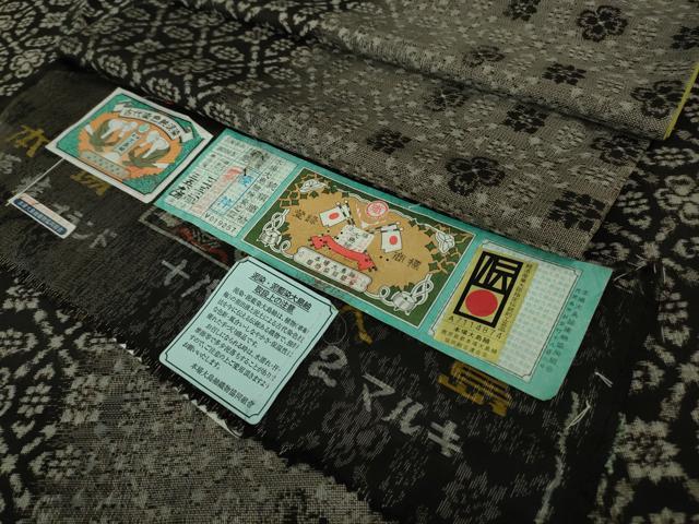 平和屋本店●極上　本場大島紬　古代染色純泥染　優粋　極上細微絣　花菱　証紙付き　逸品　DZAB4070kh6