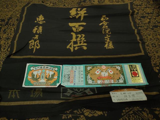 平和屋本店●極上 絣の魔術師 恵積五郎 本場大島紬 恵大島織物謹製 訪問着　9マルキ　古代染色純泥染　絣百撰　証紙付き　逸品　DZAB4071kh6