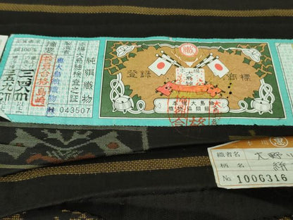 平和屋本店●極上 絣の魔術師 恵積五郎 本場大島紬 恵大島織物謹製 訪問着　9マルキ　古代染色純泥染　絣百撰　証紙付き　逸品　DZAB4071kh6
