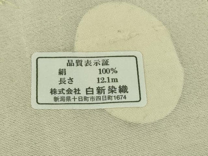 平和屋着物＊極上 夏物 越後夏大島物語 伝統工芸士 白川貞夫 十日町白新染織謹製 証紙付き 逸品 DZAB4073kh6