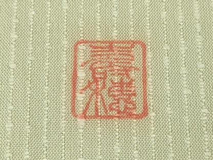 平和屋着物＊極上　夏物　本場縞大島紬　訪問着　作家物　つむぎや謹製　樹林文　練色地　証紙付き　逸品　DZAB4074kh6