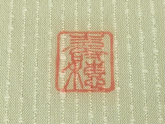 平和屋着物＊極上　夏物　本場縞大島紬　訪問着　作家物　つむぎや謹製　樹林文　練色地　証紙付き　逸品　DZAB4074kh6