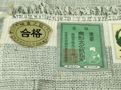 平和屋本店●極上　本場結城紬　重要無形文化財　100亀甲　総詰め　逸品　DZAB4076kh6