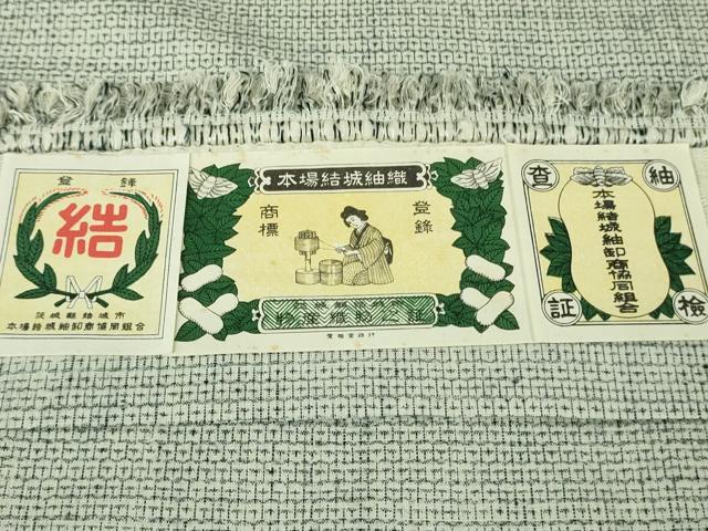 平和屋本店●極上　本場結城紬　重要無形文化財　100亀甲　総詰め　逸品　DZAB4076kh6