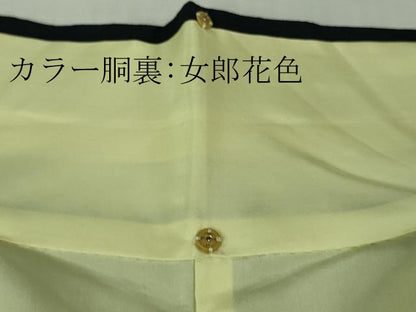 平和屋本店●極上 本場結城紬 重要無形文化財 100亀甲 飛び亀甲柄 花唐草文 褐返色地 証紙付き 逸品 DZAB4080kh6