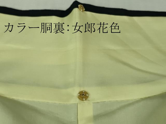 平和屋本店●極上 本場結城紬 重要無形文化財 100亀甲 飛び亀甲柄 花唐草文 褐返色地 証紙付き 逸品 DZAB4080kh6