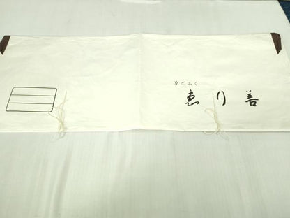 平和屋本店●極上　本場結城紬　重要無形文化財　100亀甲　帆掛け舟　ゑり善扱い　証紙・たとう紙付き　逸品　DZAB4082kh6