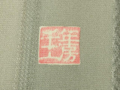 平和屋本店●極上　1897年創業　名門岡野　本場筑前博多織　千年工房　お召　献上　逸品　DZAB4084kh6