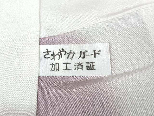 平和屋本店●極上 菅原工房 菅原結作 漢方染紬 訪問着 花唐草文 暈し染め 逸品 未使用 DZAB4091kh6