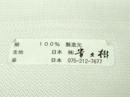 平和屋本店●極上　京都染織メーカー・貴久樹謹製　野蚕糸　ナチュラルタッサー　白藍色　証紙付き　逸品　DZAB4094kh6