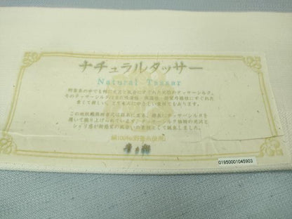 平和屋本店●極上　京都染織メーカー・貴久樹謹製　野蚕糸　ナチュラルタッサー　フロスティーブルー色　証紙付き　逸品　DZAB4095kh6