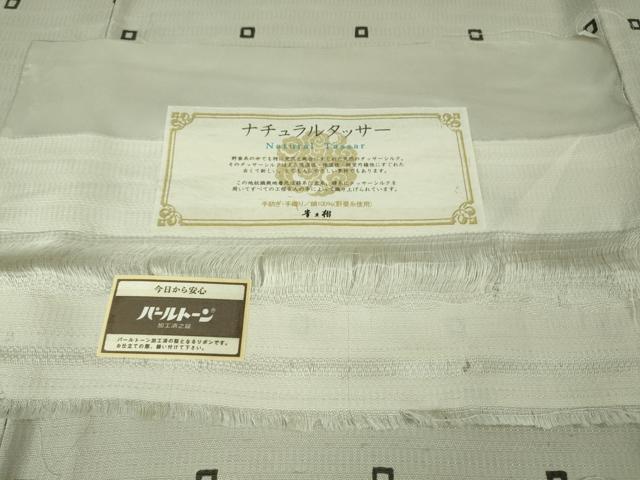 平和屋本店▽極上　京都染織メーカー・貴久樹謹製　野蚕糸　ナチュラルタッサー　単衣　灰白色地　証紙付き　ロング丈　逸品　DZAB4096kh6